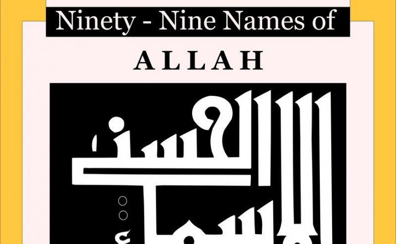 99 Names of Allah