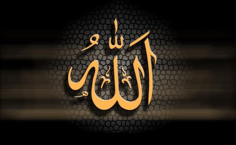 Allah Hu Allah Hu