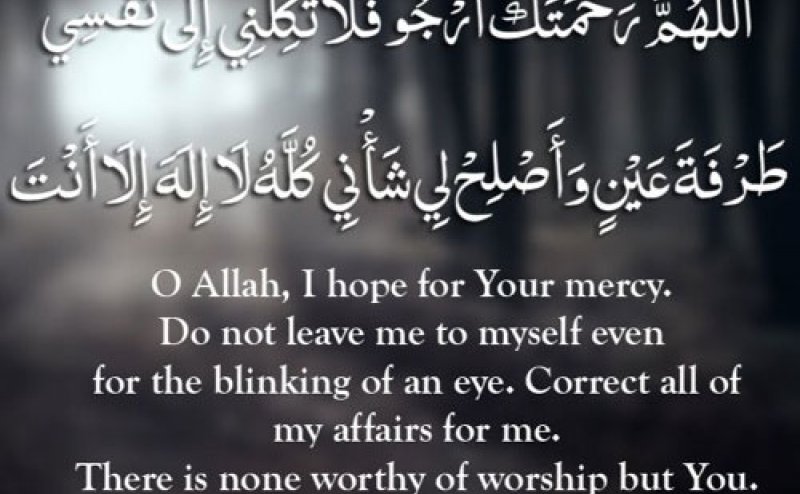 Dua for Sadness Depression Anxiety Stress