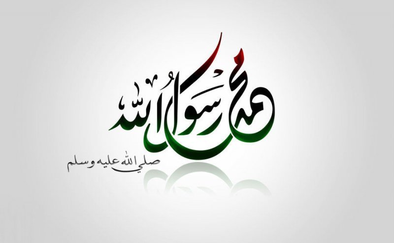 Jab Liya Naam-e-Nabi Mein Ne