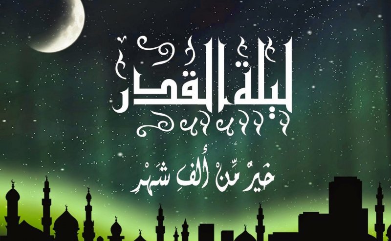 Lailatul Qadr Ki Fazilat