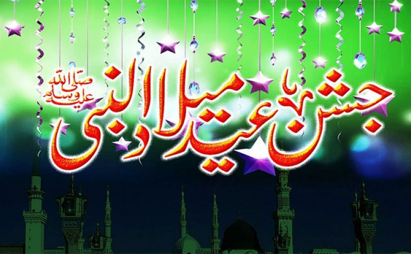 Milad Bayan Saqib Raza Mustafai