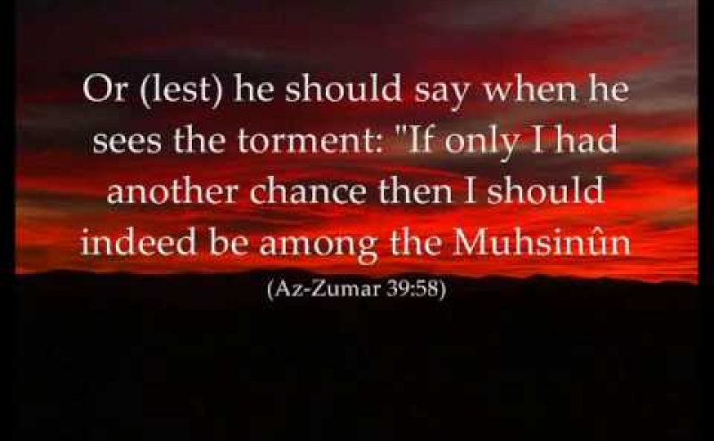 Surah Az Zumar