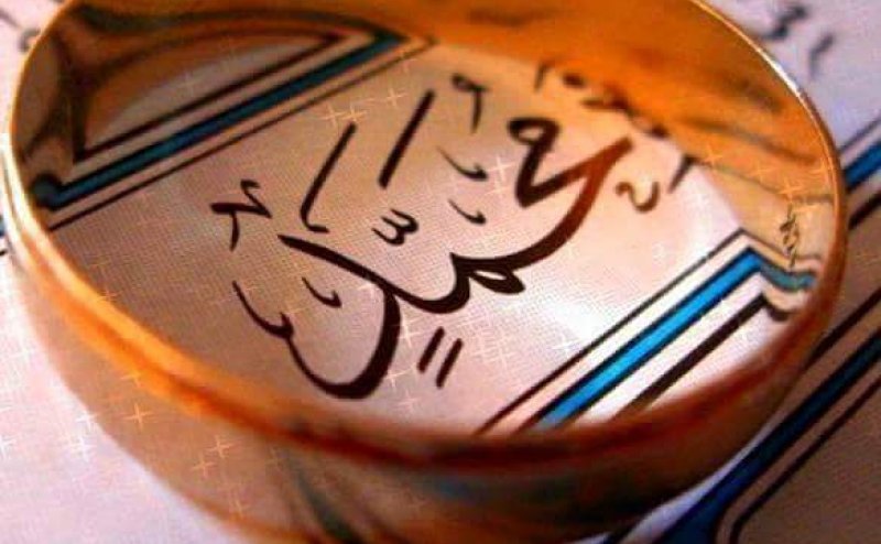 Salle Ala Nabiena Salle Ala Muhammadin