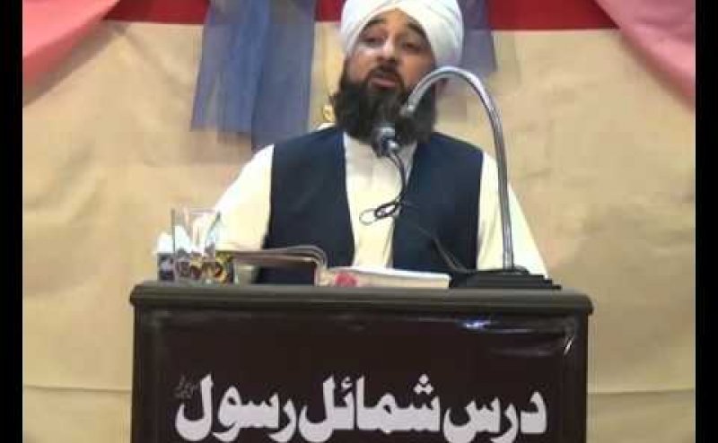Shamail-e-Rasool Saqib Raza Mustafai