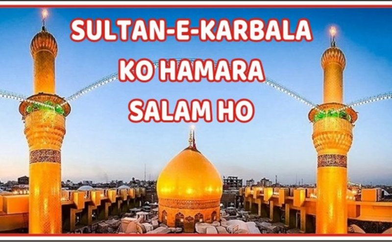 Sultan e Karbala Ko Hamara Salam Ho