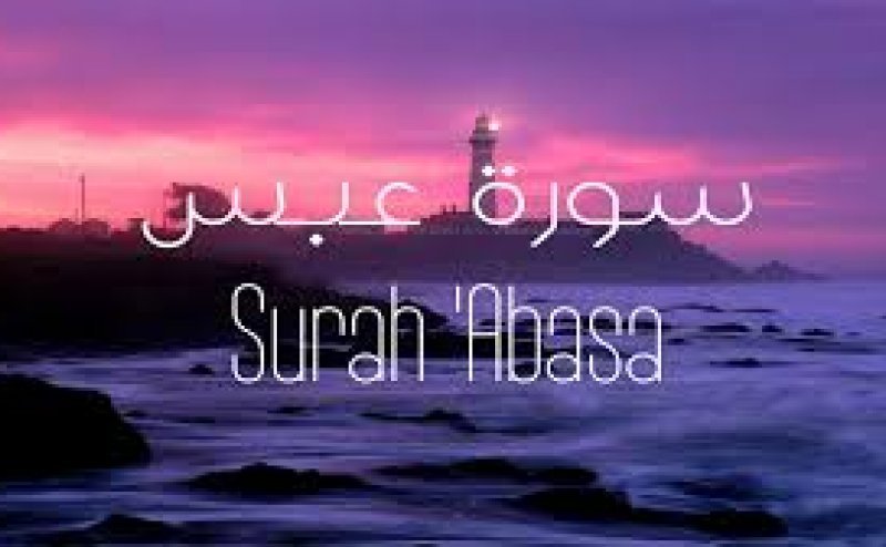 Surah Abasa