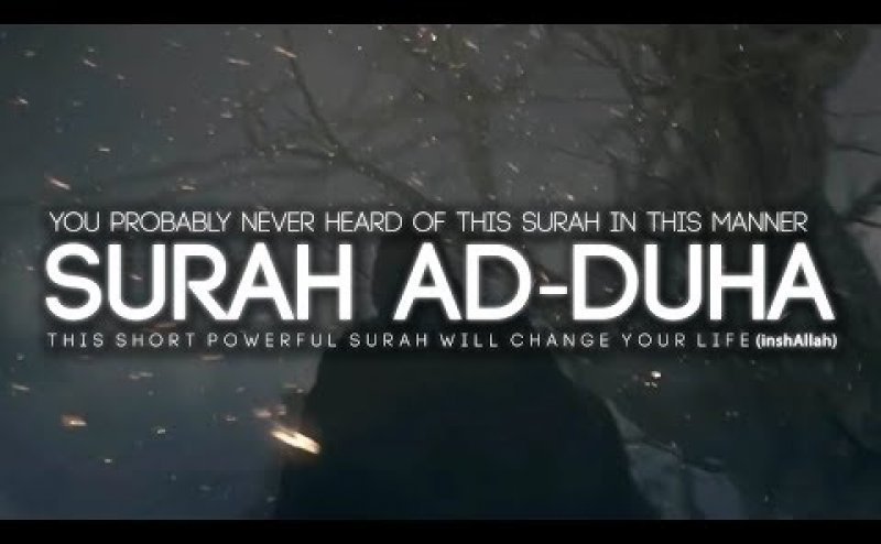 Surah Ad-Duha Qari Basit