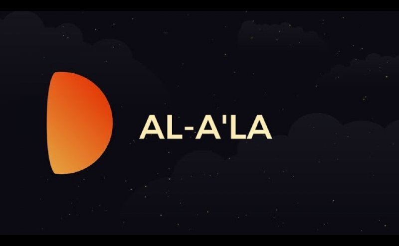 Surah Ala Tilawat Maher al Mueaqly