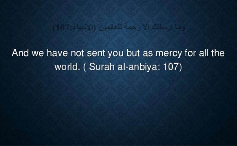 Surah Al Anbiya