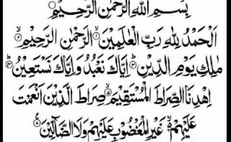 Surah Al Fatiha