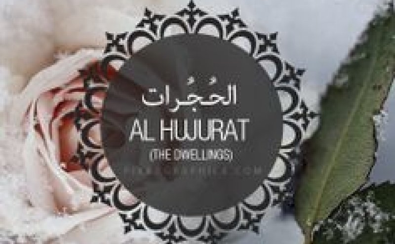 Surah Al Hujurat