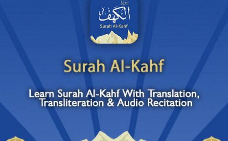 Surah Al Kahf