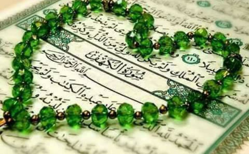 Surah Al Kahf