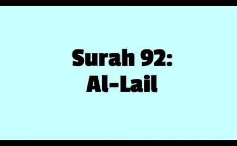 Surah Lail Maher al Mueaqly