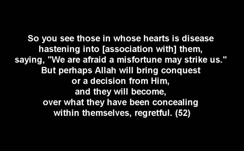Surah Al Maidah