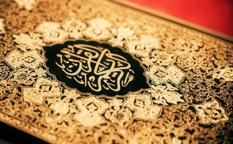 Surah Al Marij Qari Basit