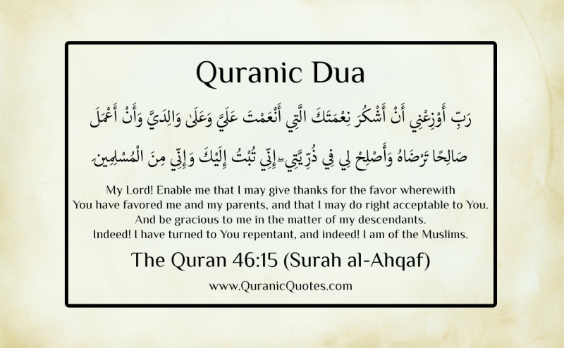 Surah Al Ahqaf