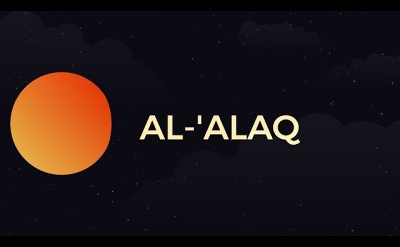 Surah Al-Alaq Maher al Mueaqly
