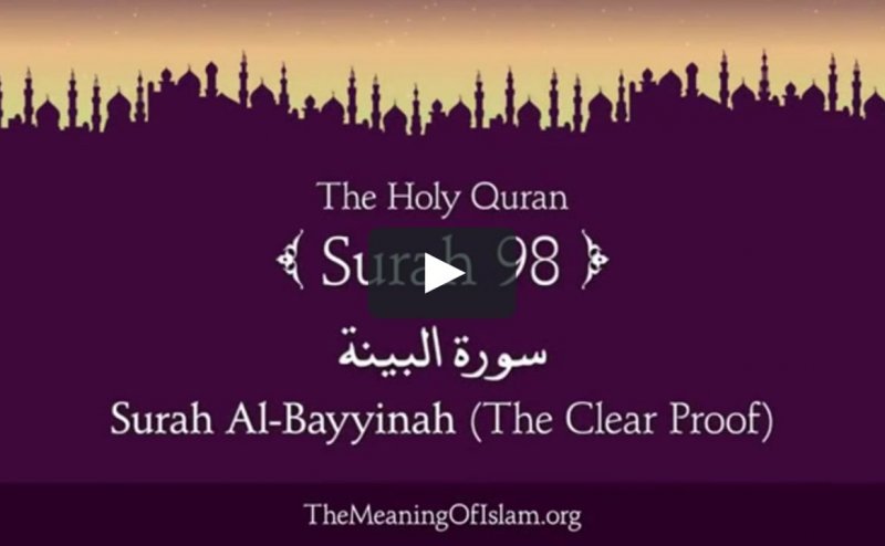 Surah Al-Bayyina