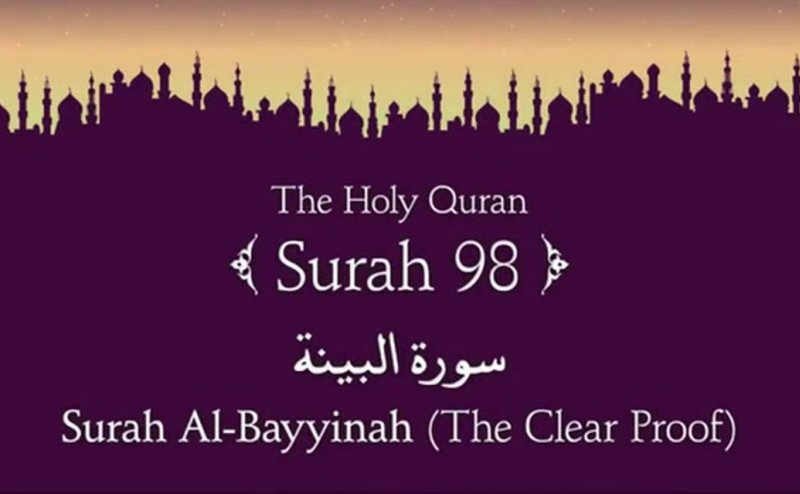 Surah Al Bayyinah