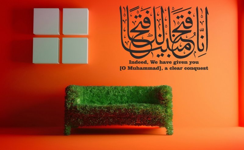 Surah Al-Fath Mishary Rashid