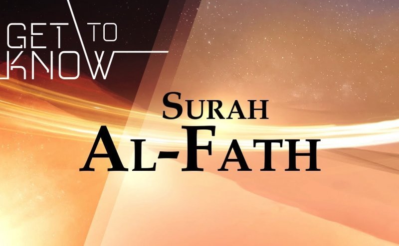 Surah Al-Fath Qari Basit