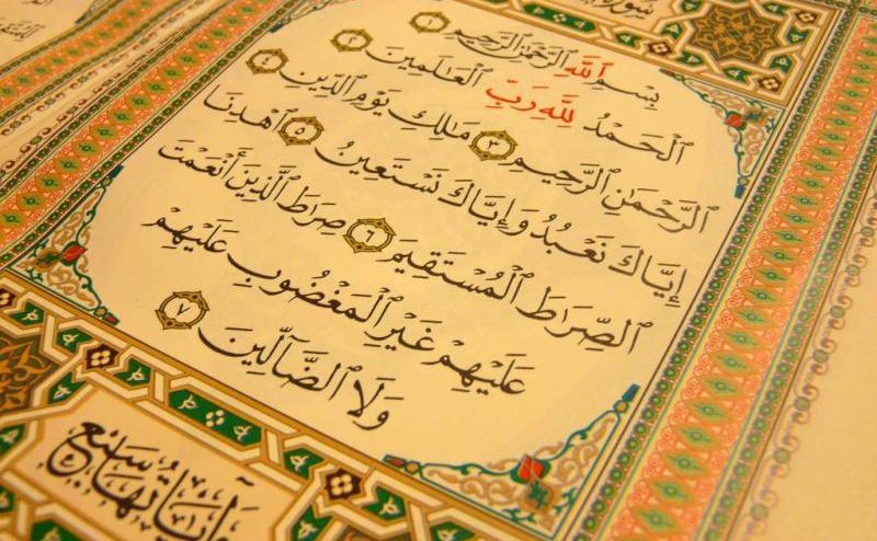 Surah Fatiha Tafseer in Urdu