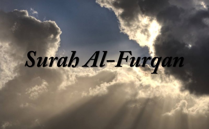 Surah Al-Furqan Tilawat