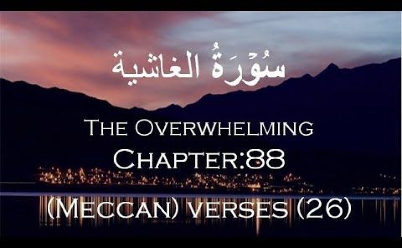 Surah Al-Ghashiyah Qari Basit