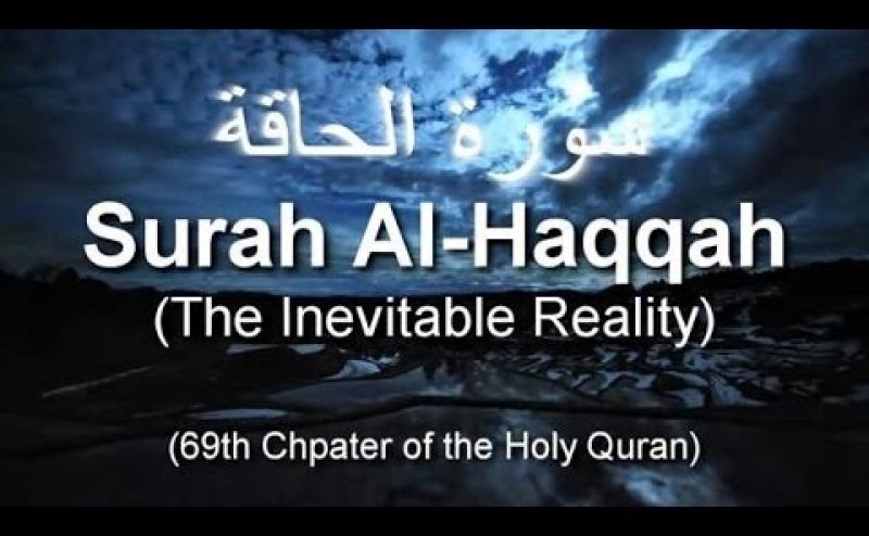 Surah Al Haqqah