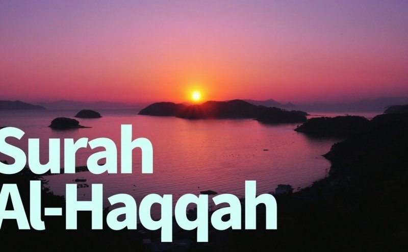 Surah Al-Haqqah Qari Basit
