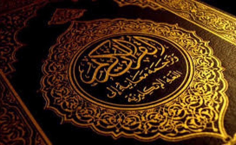 Surah Al-Hijr Qari Basit