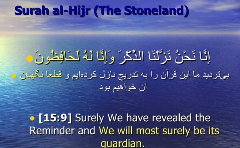 Surah Al Hijr