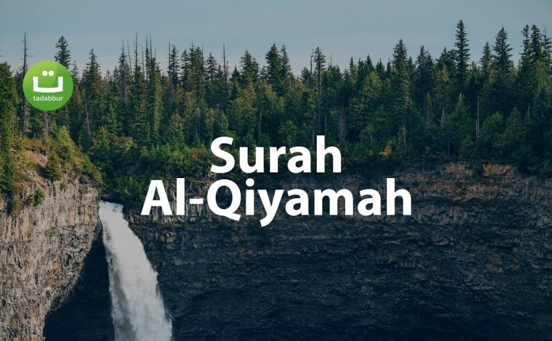 Surah Al-Qiyamah Qari Basit