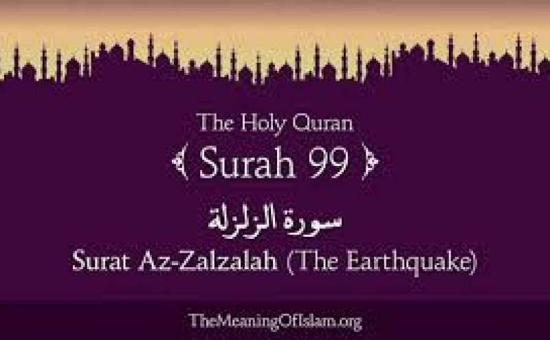 Surah Al-Zalzalah