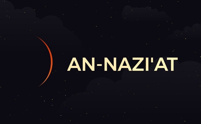 Surah An Naziat Qari Basit