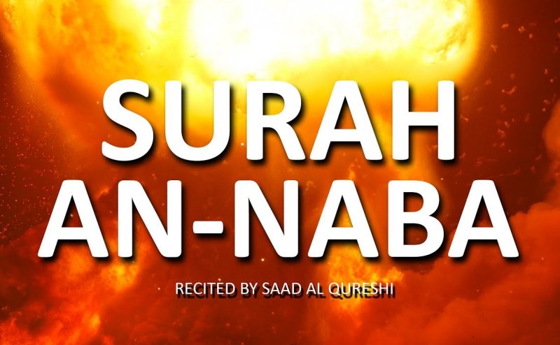 Surah An-Naba Qari Basit