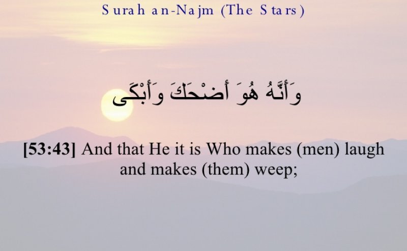 Surah An Najm