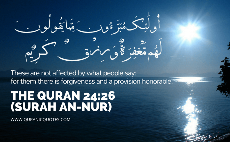 Surah An-Nur Qari Basit