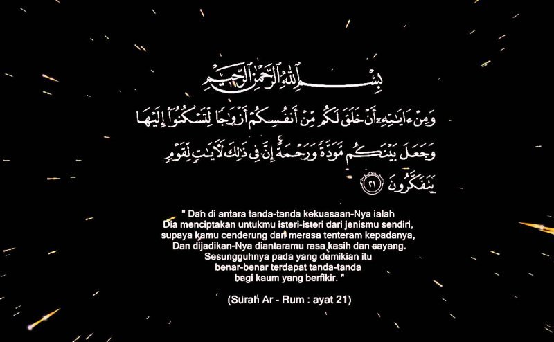 Surah ar Rum