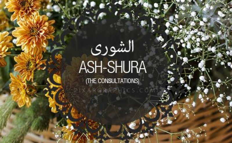 Surah Ash Shura