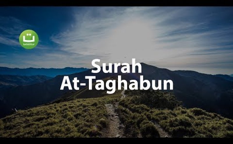 Surah At-Taghabun Maher al Mueaqly