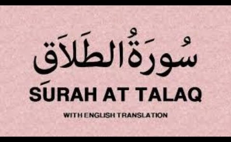 Surah At-Talaq Arabic