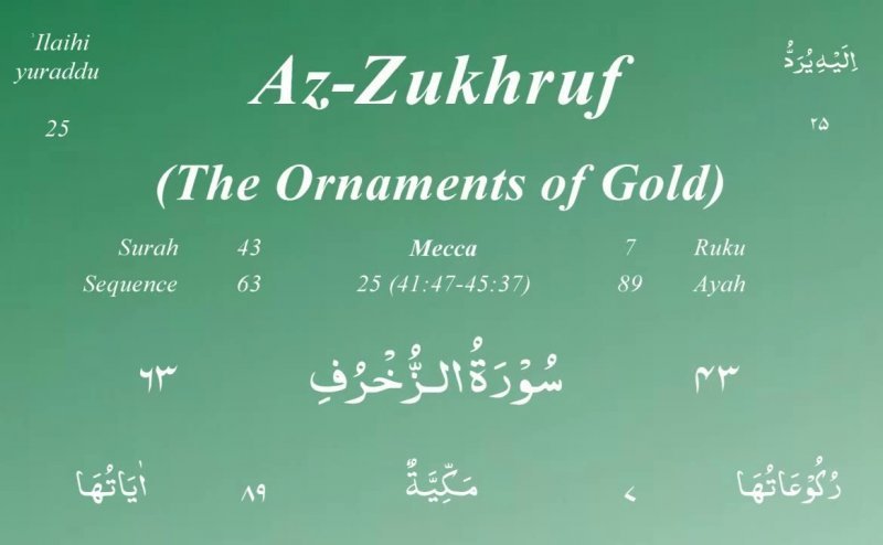 Surah Az Zukhruf