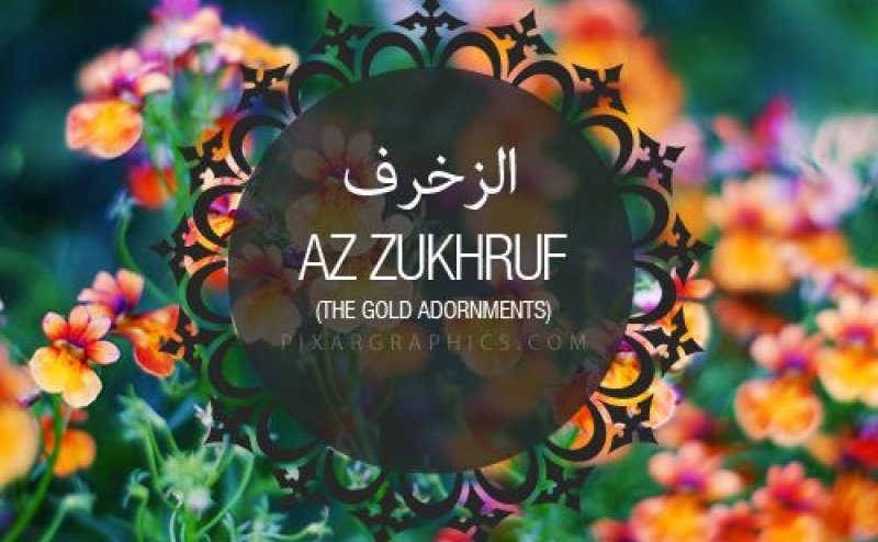 Surah Az-Zukhruf Maher al Mueaqly