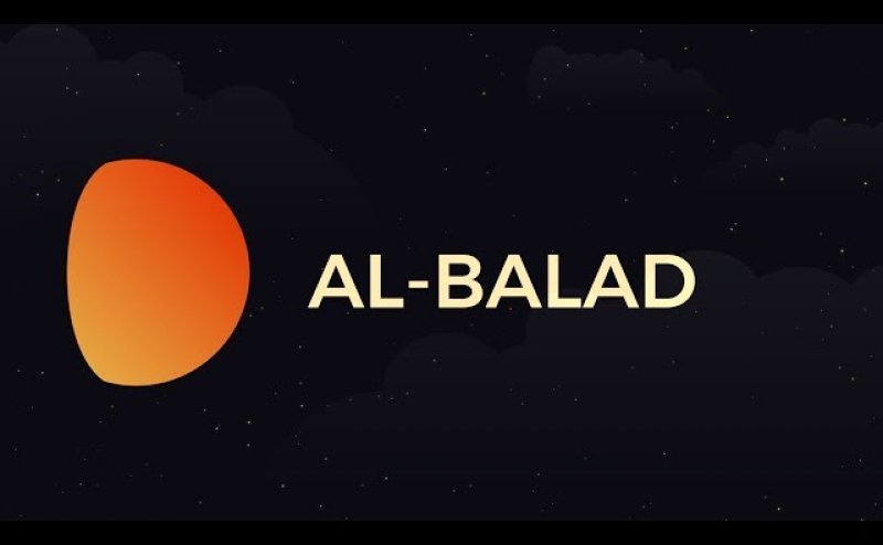 Surah Balad Tilawat Maher al Mueaqly