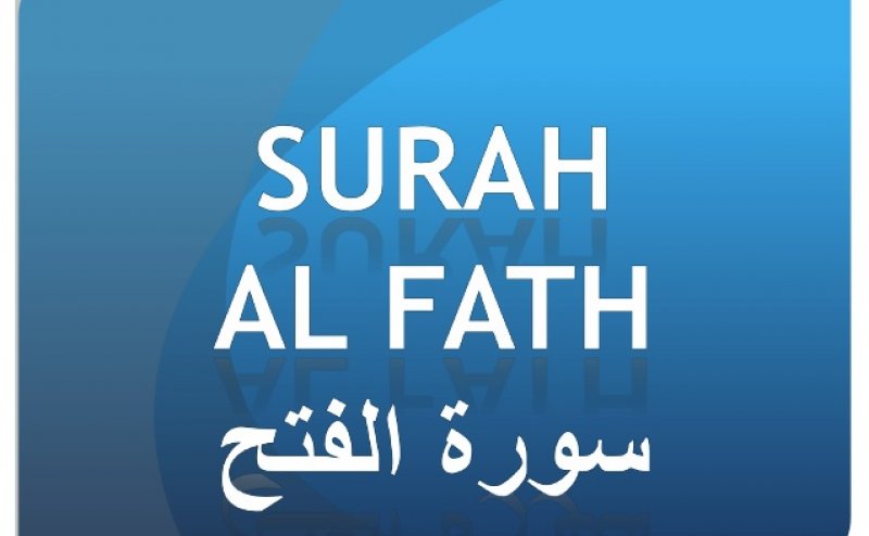 Surah Fath Urdu Translation