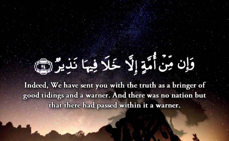 Surah Fatir Tilawat