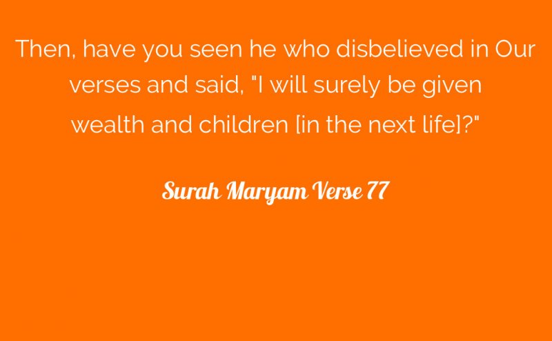 surah maryam recitation